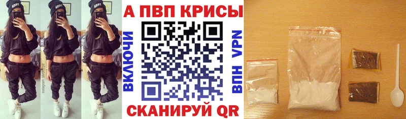 Купить Уварово МАРИХУАНА  COCAIN  Галлюциногенные грибы  МЕФ  Alpha PVP 