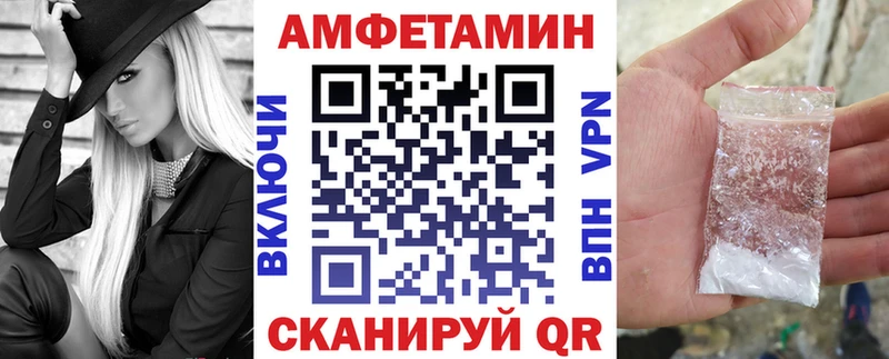 где продают наркотики  Уварово  Амфетамин 97% 