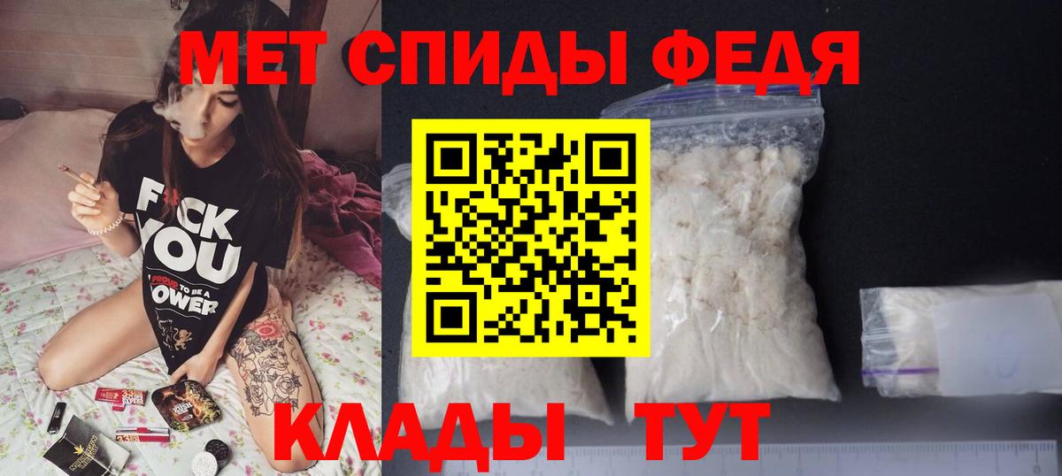 Amphetamine VHQ Уварово