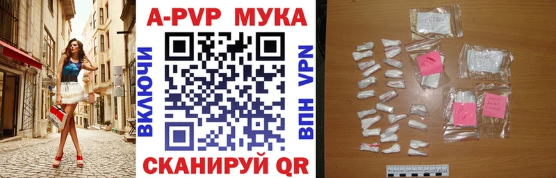 KRAKEN зеркало  где купить наркоту  Уварово  Альфа ПВП Crystall 
