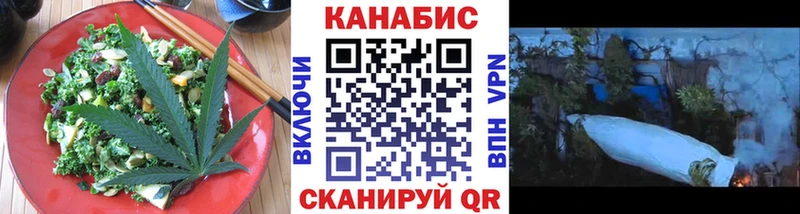купить закладку  Уварово  Еда ТГК конопля 