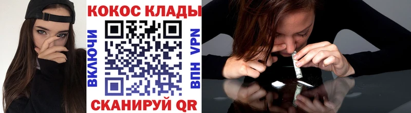 что такое Уварово КОКАИН Fish Scale