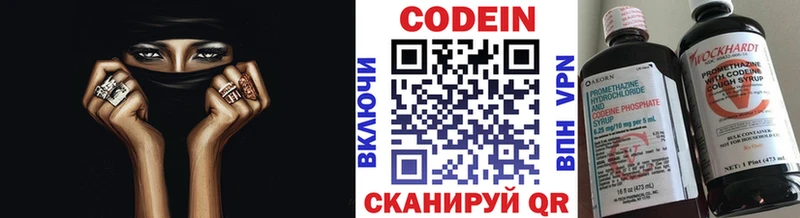дарк нет телеграм  Уварово  MEGA как войти  Codein Purple Drank  купить наркотики цена 