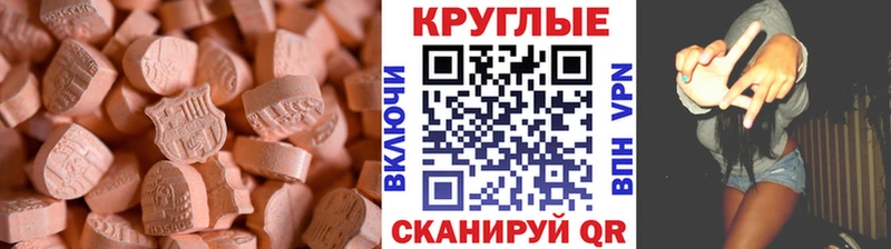kraken как войти  Уварово  Экстази круглые 