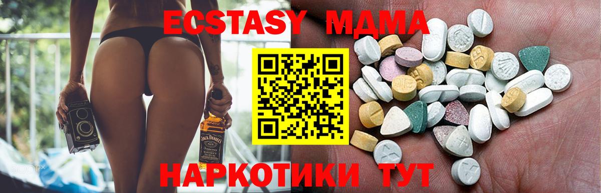 Ecstasy DUBAI  Вход с VPN  ЭКСТАЗИ  Ecstasy louis Vuitton  Уварово 