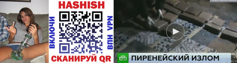 дарк нет официальный сайт  Уварово  Гашиш hashish 