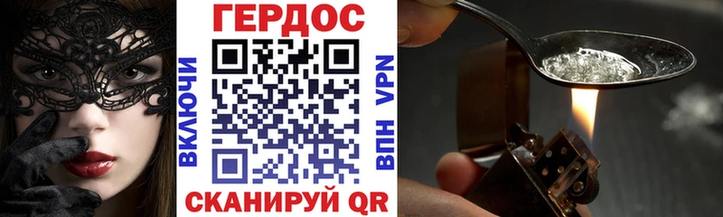 ГЕРОИН гречка  Уварово 