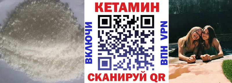 Кетамин VHQ  нарко площадка состав  Уварово 