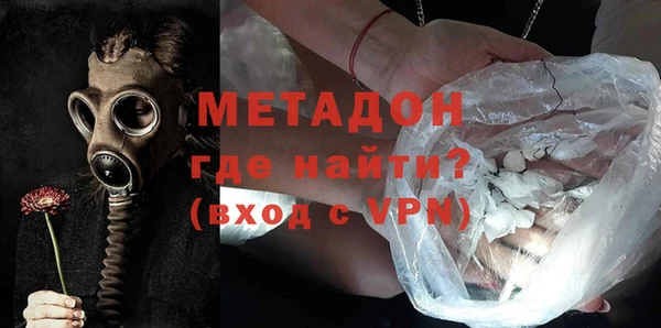 метадон Абинск