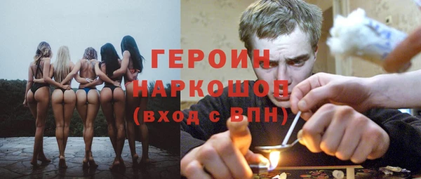 кокаин перу Алексеевка