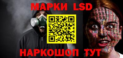 кокаин VHQ Камышлов