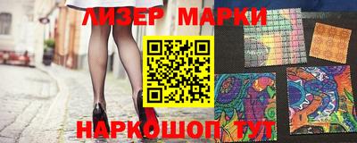 кокаин VHQ Камышлов