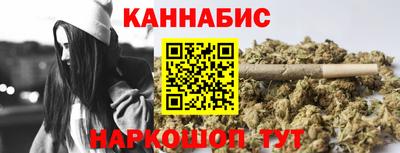 кокаин VHQ Камышлов