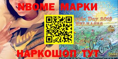 кокаин VHQ Камышлов