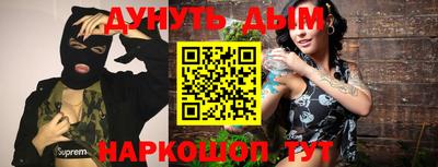 кокаин VHQ Камышлов