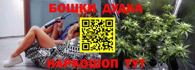 кокаин VHQ Камышлов