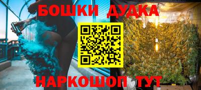 ешки Славянск-на-Кубани