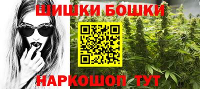 кокаин VHQ Камышлов