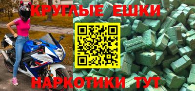 ALPHA PVP Канаш