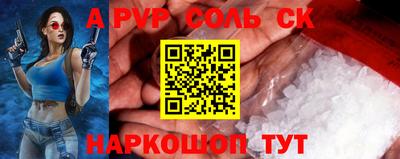 кокаин VHQ Камышлов