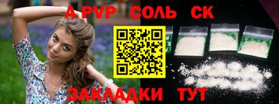 кокаин VHQ Камышлов