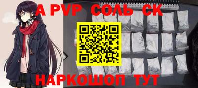 кокаин VHQ Камышлов