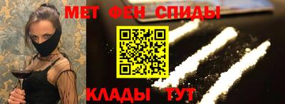 кокаин VHQ Камышлов