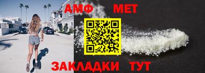эйфоретик Сланцы