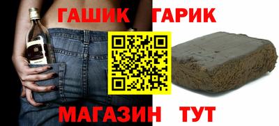кокаин VHQ Камышлов