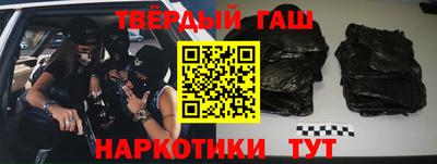 кокаин VHQ Камышлов