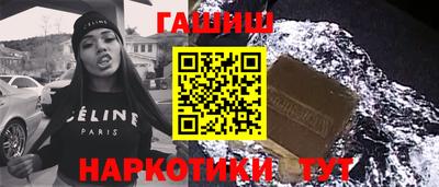 кокаин VHQ Камышлов