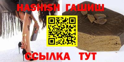 кокаин VHQ Камышлов