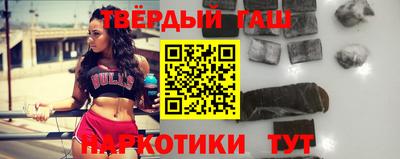 кокаин VHQ Камышлов