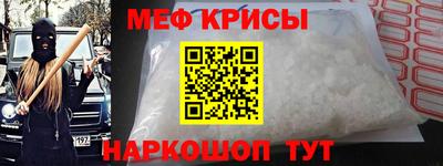кокаин VHQ Камышлов