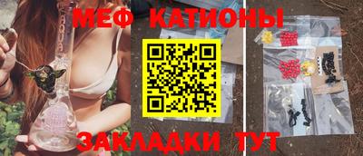 кокаин VHQ Камышлов