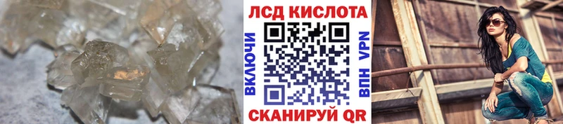 ЛСД экстази кислота  Уварово 