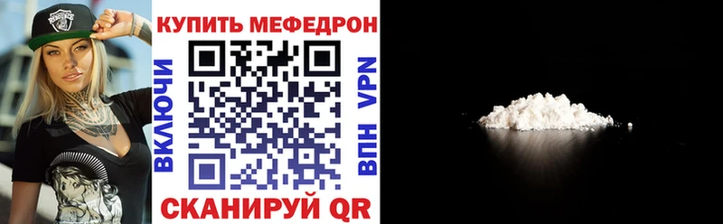 МЕФ 4 MMC  Уварово 