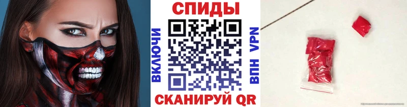 Метамфетамин винт Уварово