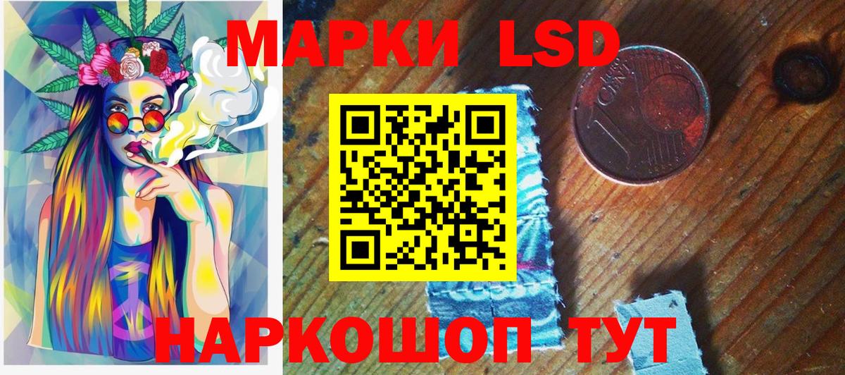 Уварово  Марки 25I-NBOMe 1,8мг  Вход с VPN 