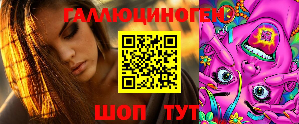 Уварово  Галлюциногенные грибы Magic Shrooms  Вход с VPN 