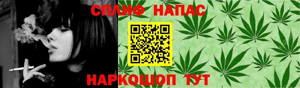 Канабис MAZAR  Вход с VPN  Уварово  Каннабис LSD WEED  Канабис SATIVA & INDICA 
